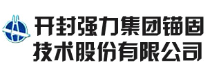 锚具_尊龙凯时-尊龙凯时主要生产种种预应力锚具,预应力张拉装备,先张梁卡具及配套使用种种型号的预应力锚具产品